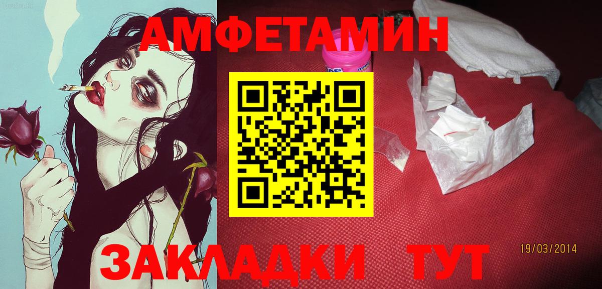 Первитин винт Всеволожск