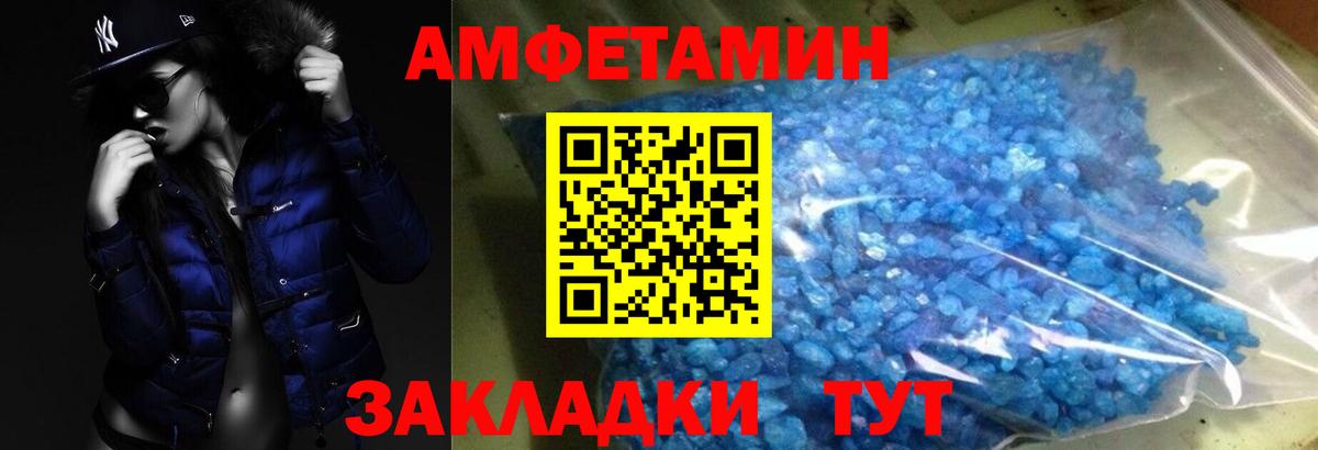 Метамфетамин винт  Вход с VPN  Всеволожск  Метамфетамин винт 