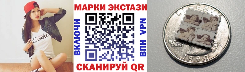 Марки N-bome 1,8мг  Всеволожск 