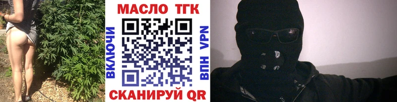 цены   Всеволожск  ТГК вейп 