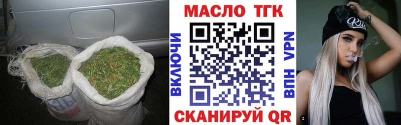 ТГК жижа Всеволожск