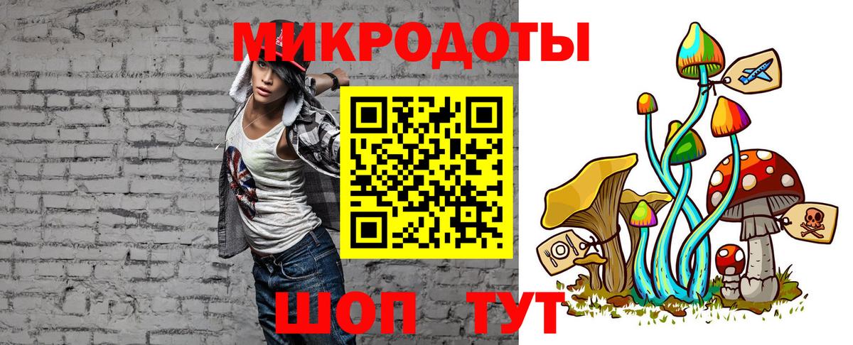 Псилоцибиновые грибы Psilocybe  Галлюциногенные грибы MAGIC MUSHROOMS  Всеволожск  Вход с VPN 