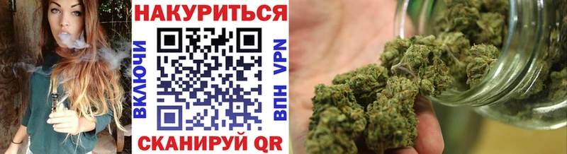 Каннабис Bruce Banner Всеволожск