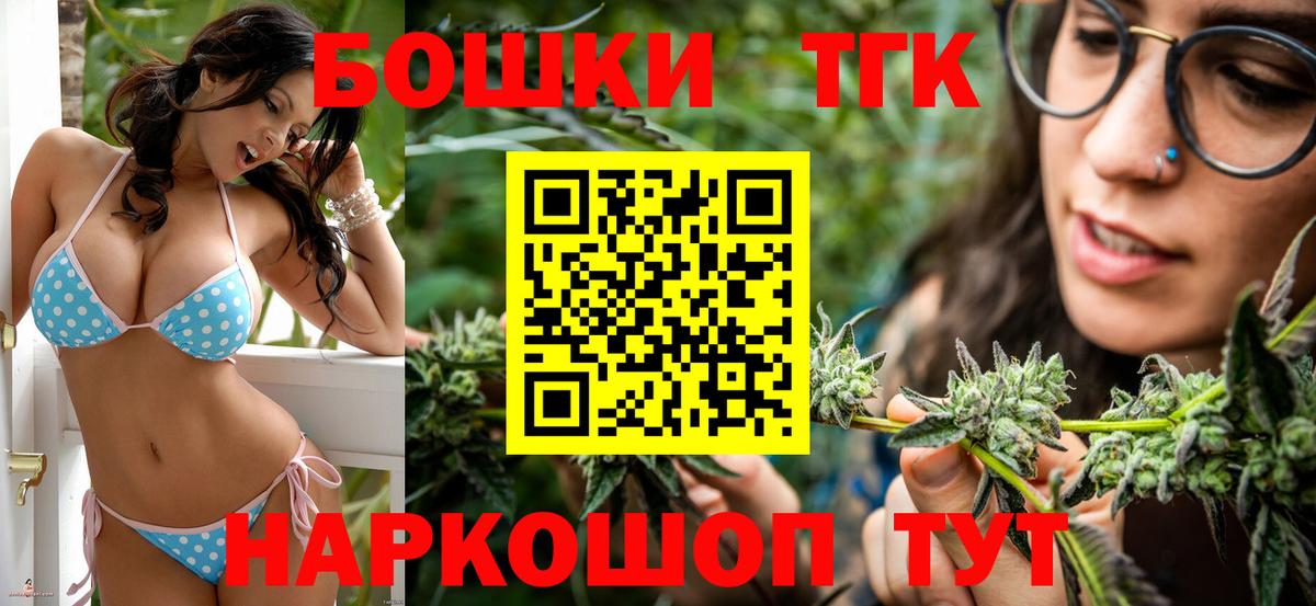 МАРИХУАНА THC 21% Всеволожск