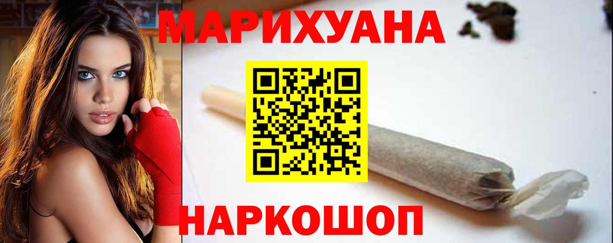 Всеволожск  Бошки марихуана конопля  Шишки марихуана LSD WEED  Бошки марихуана индика  Вход с VPN 
